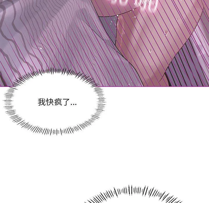 我靠升级逆袭成为大师 第21話 第142页