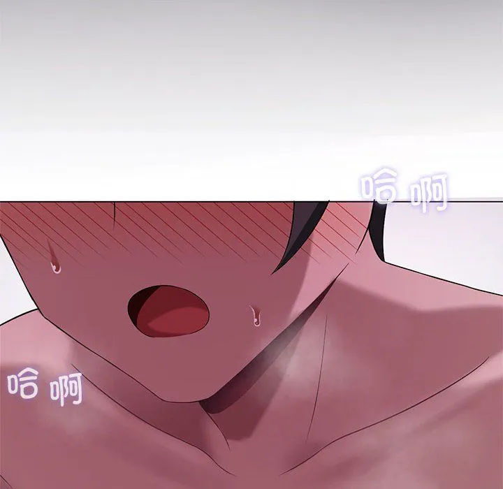 我靠升级逆袭成为大师 第21話 第110页