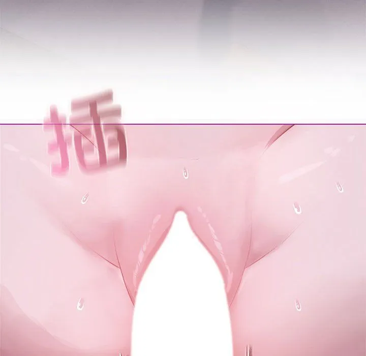 我靠升级逆袭成为大师 第21話 第117页