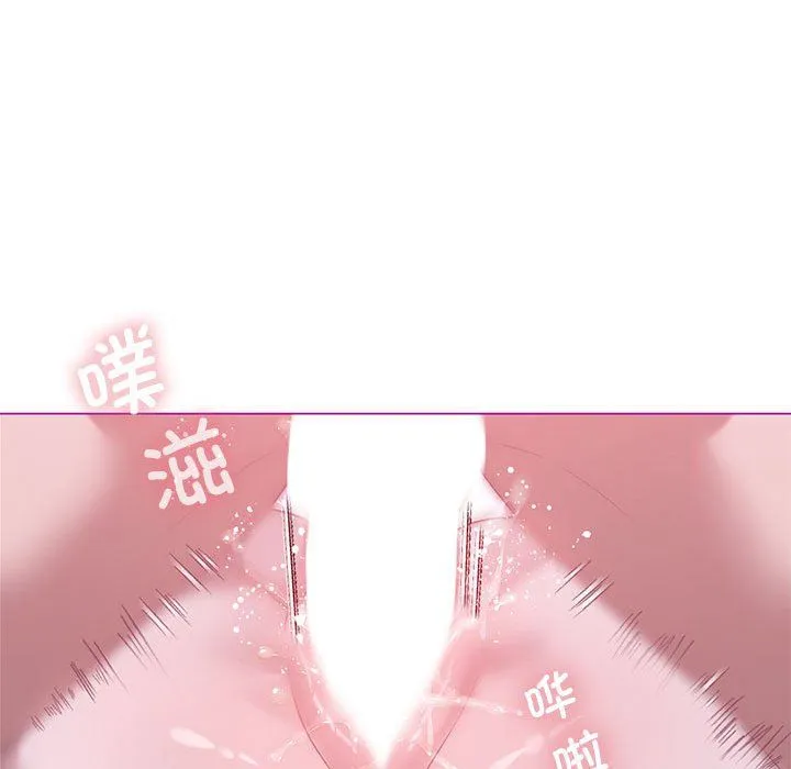我靠升级逆袭成为大师 第21話 第128页