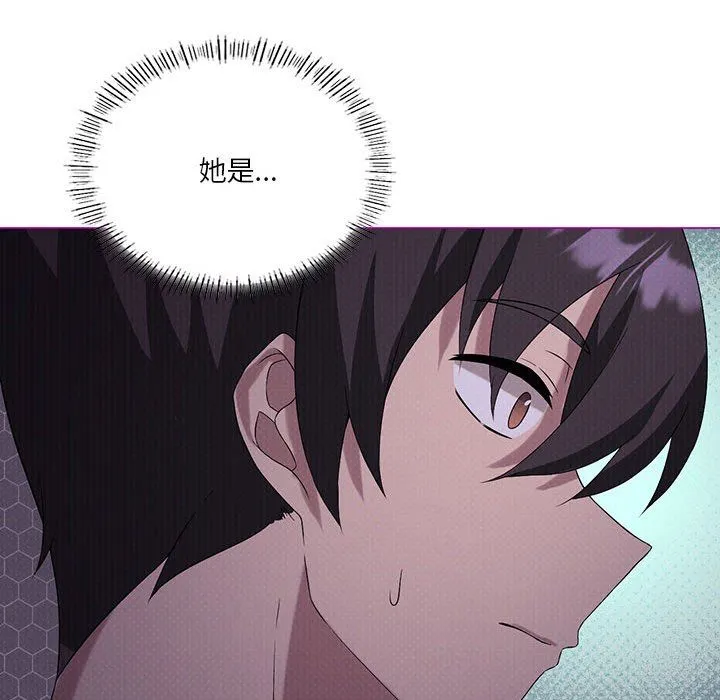 我靠升级逆袭成为大师 第21話 第60页