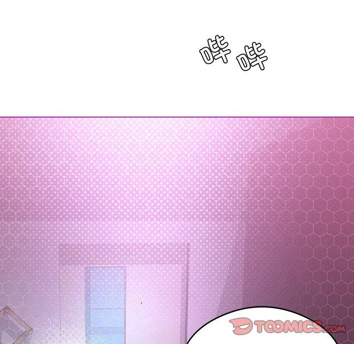 我靠升级逆袭成为大师 第21話 第57页