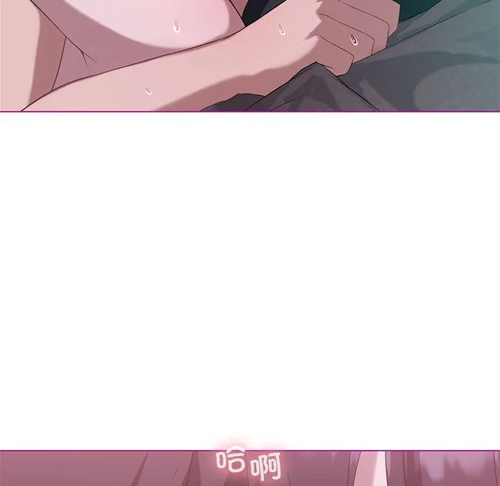 我靠升级逆袭成为大师 第21話 第134页