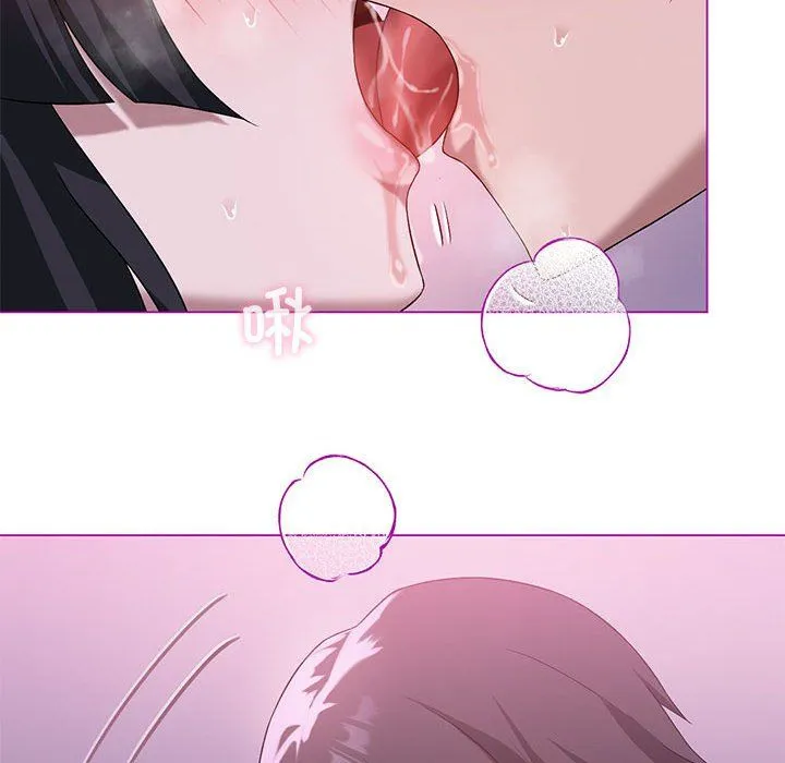 我靠升级逆袭成为大师 第21話 第85页
