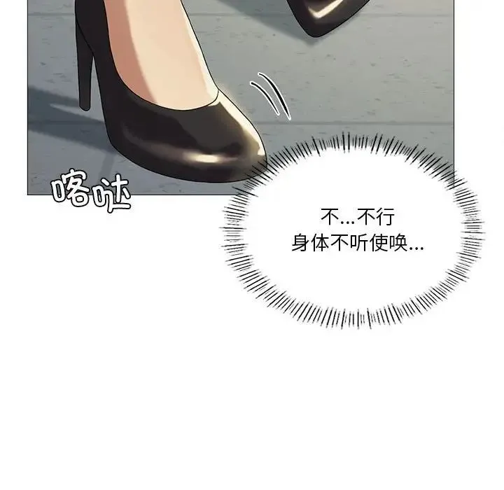 我靠升级逆袭成为大师 第10話 第83页