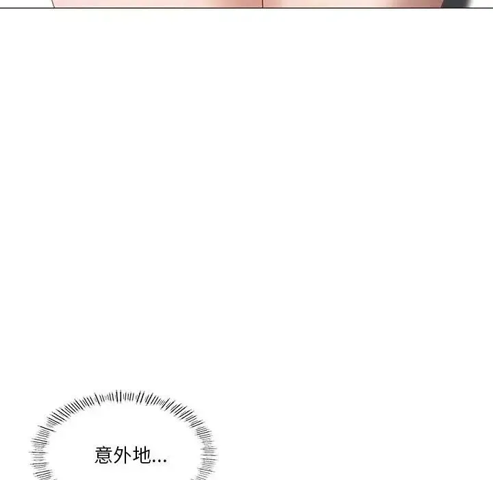 我靠升级逆袭成为大师 第10話 第16页