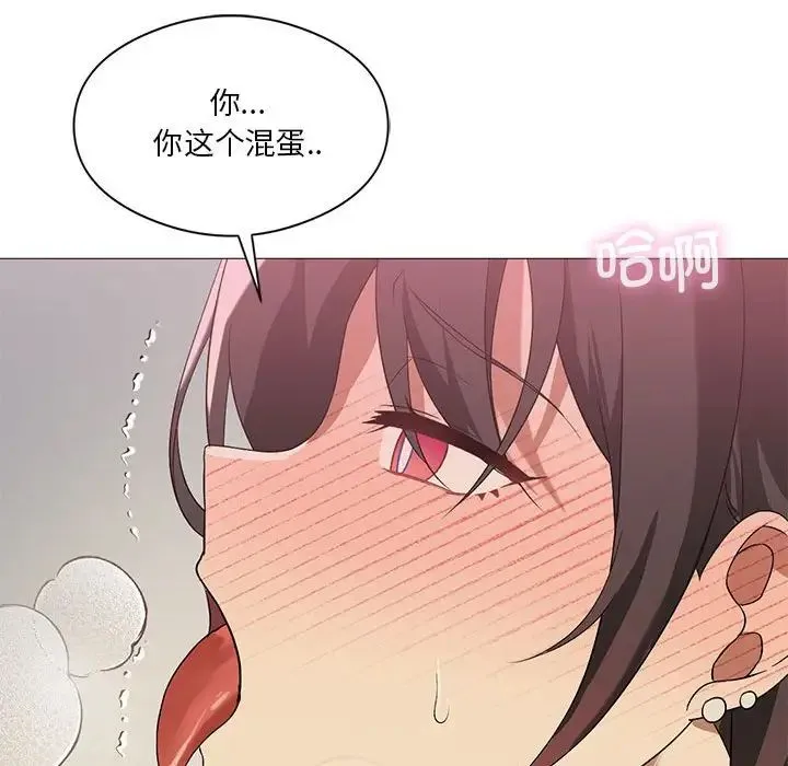 我靠升级逆袭成为大师 第10話 第66页
