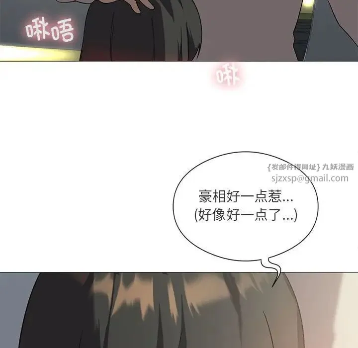 我靠升级逆袭成为大师 第10話 第122页