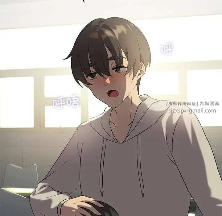 我靠升级逆袭成为大师 第10話 第121页