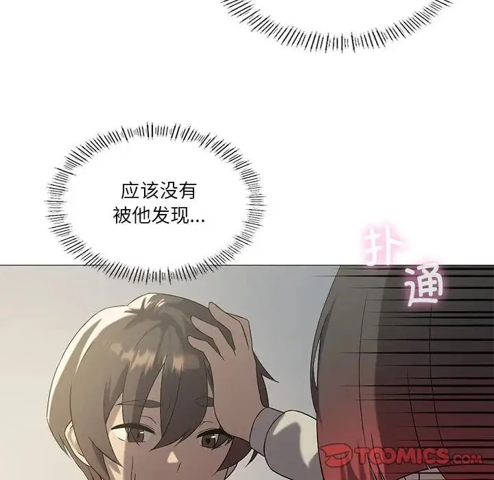 我靠升级逆袭成为大师 第10話 第21页
