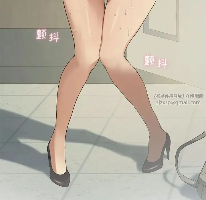 我靠升级逆袭成为大师 第10話 第72页