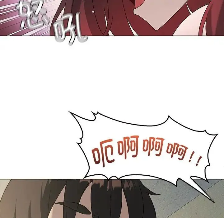 我靠升级逆袭成为大师 第10話 第35页