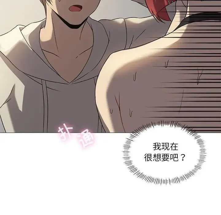 我靠升级逆袭成为大师 第10話 第22页