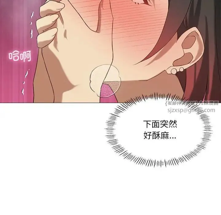我靠升级逆袭成为大师 第10話 第59页