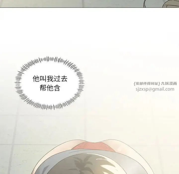 我靠升级逆袭成为大师 第10話 第89页