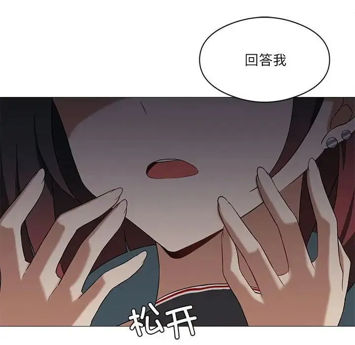 我靠升级逆袭成为大师 第10話 第29页