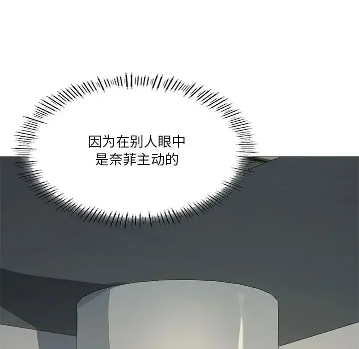 我靠升级逆袭成为大师 第10話 第118页