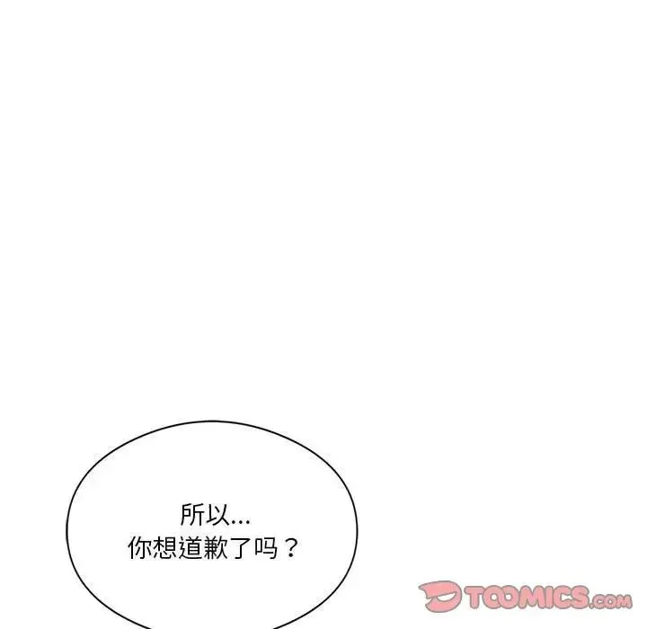 我靠升级逆袭成为大师 第10話 第27页