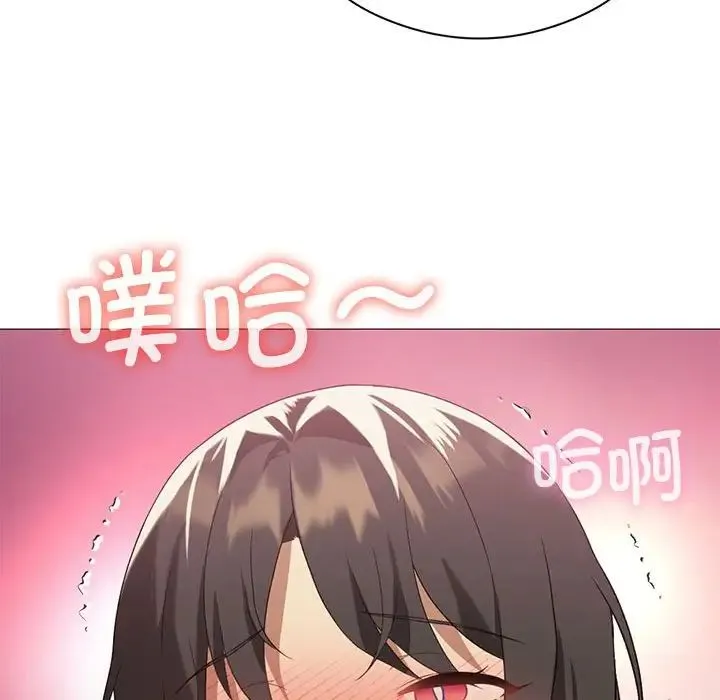 我靠升级逆袭成为大师 第10話 第64页