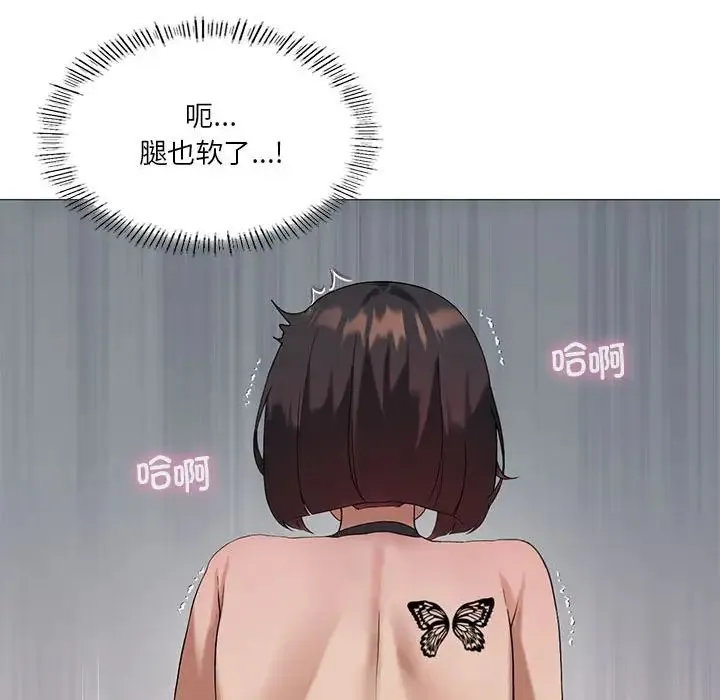我靠升级逆袭成为大师 第10話 第60页