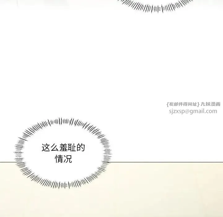 我靠升级逆袭成为大师 第10話 第92页