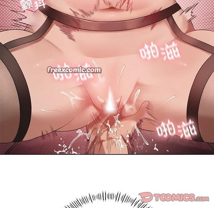 我靠升级逆袭成为大师 第42話 第44页