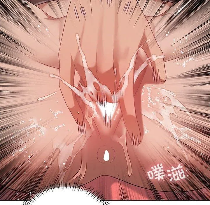 我靠升级逆袭成为大师 第42話 第41页