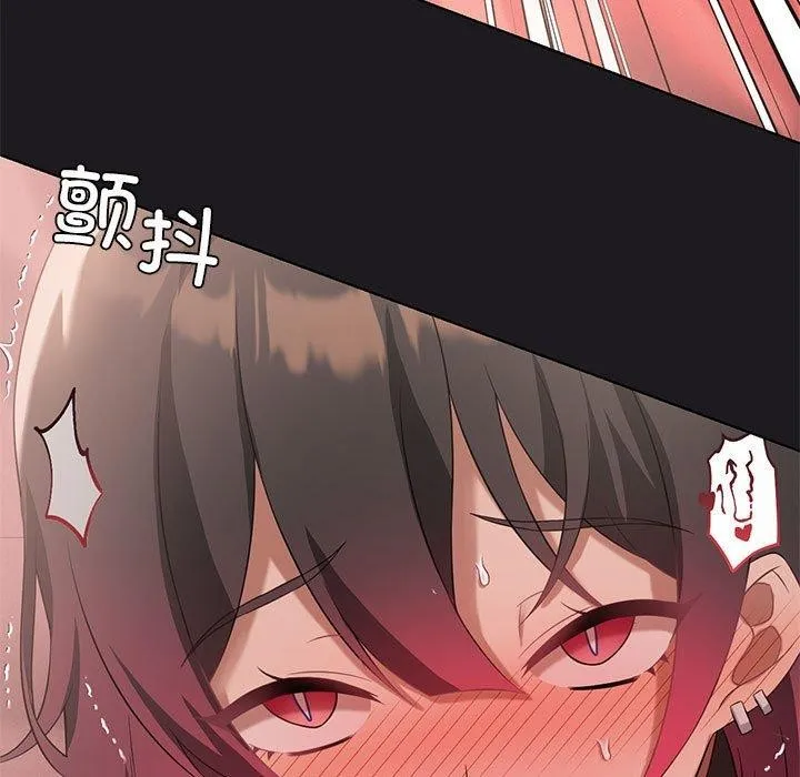 我靠升级逆袭成为大师 第42話 第121页