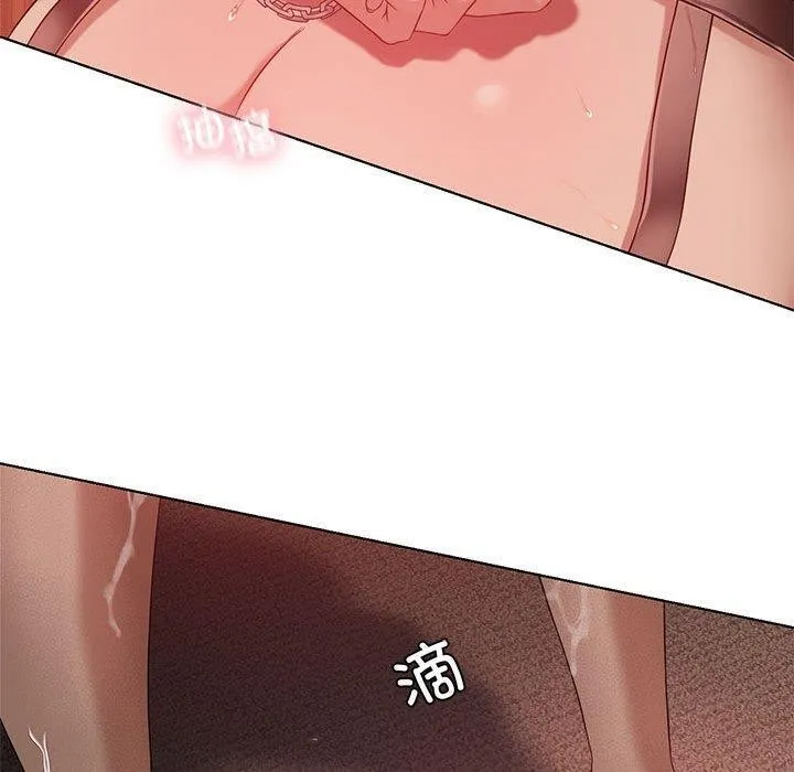 我靠升级逆袭成为大师 第42話 第79页