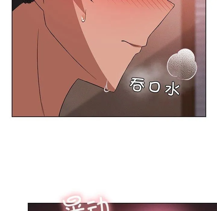 我靠升级逆袭成为大师 第42話 第13页