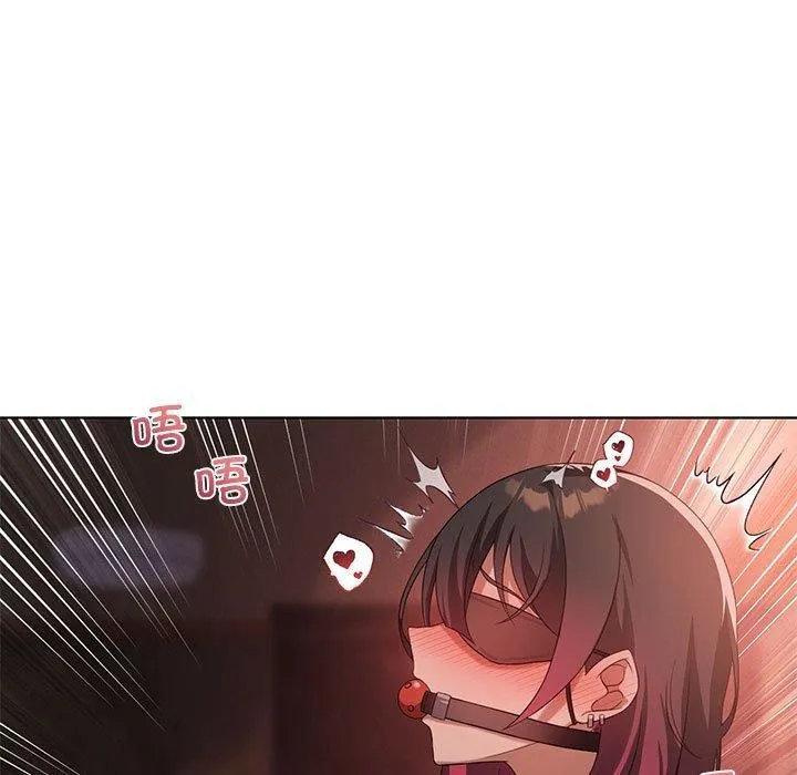 我靠升级逆袭成为大师 第42話 第58页