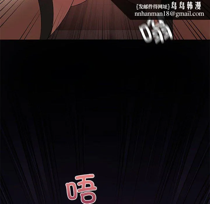 我靠升级逆袭成为大师 第42話 第82页