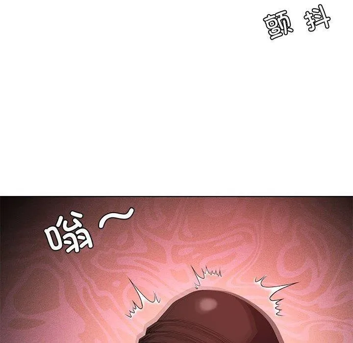 我靠升级逆袭成为大师 第42話 第69页