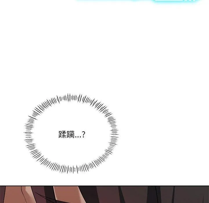我靠升级逆袭成为大师 第42話 第31页