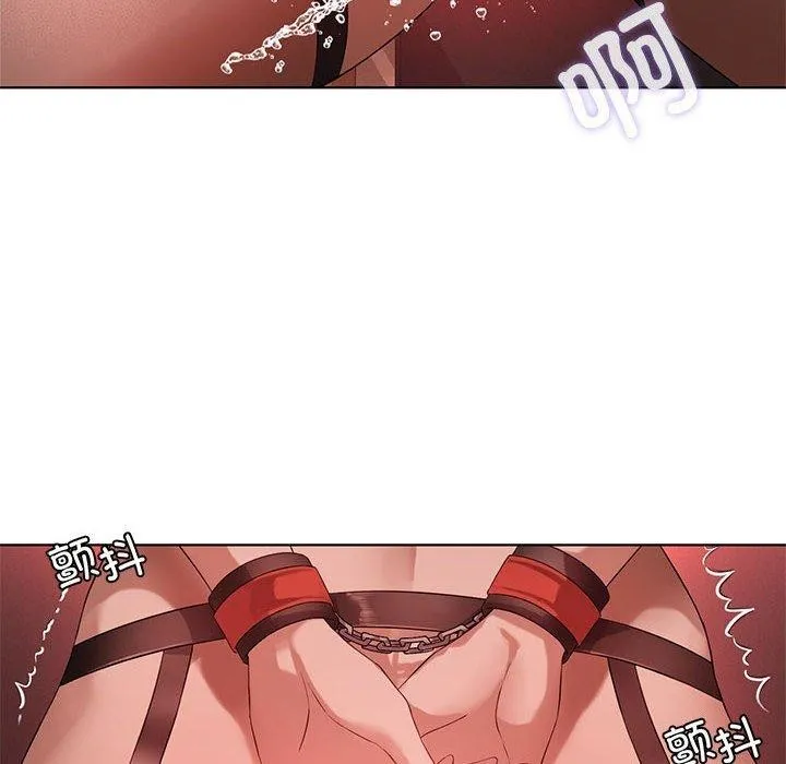 我靠升级逆袭成为大师 第42話 第63页