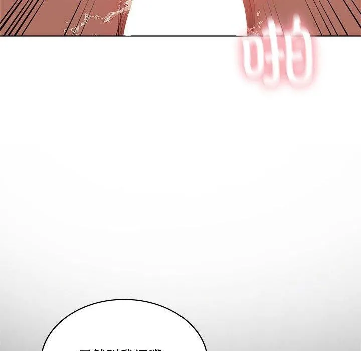 我靠升级逆袭成为大师 第42話 第114页