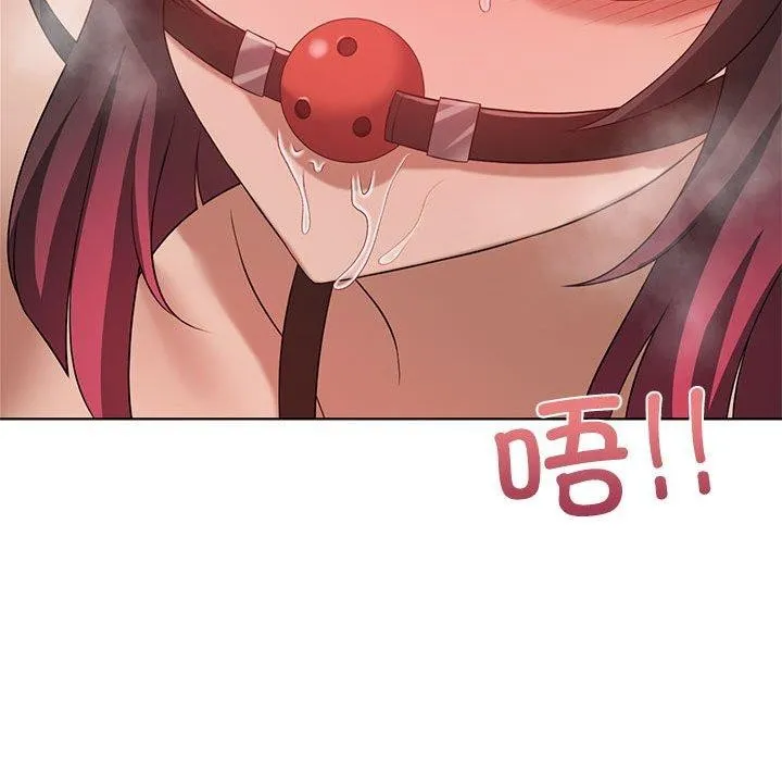 我靠升级逆袭成为大师 第42話 第46页