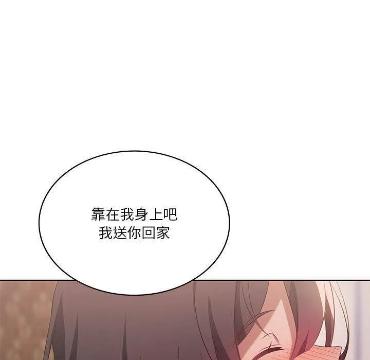 我靠升级逆袭成为大师 第42話 第129页