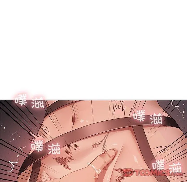 我靠升级逆袭成为大师 第42話 第56页