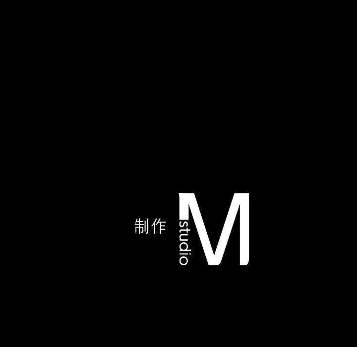 我靠升级逆袭成为大师 第42話 第162页