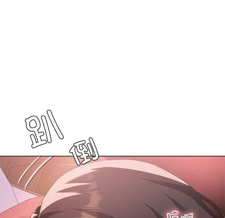 我靠升级逆袭成为大师 第42話 第97页