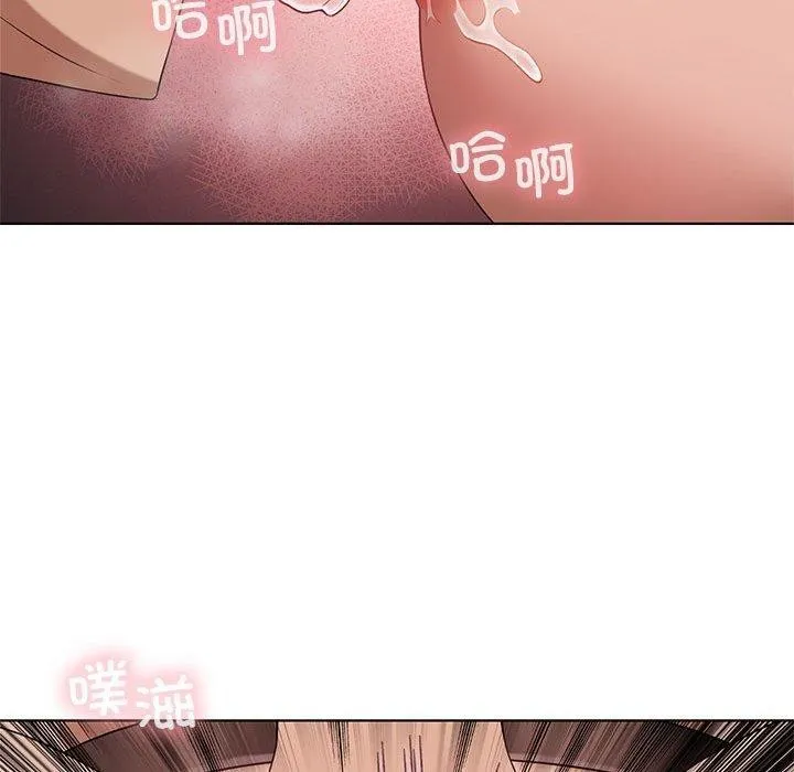 我靠升级逆袭成为大师 第42話 第40页