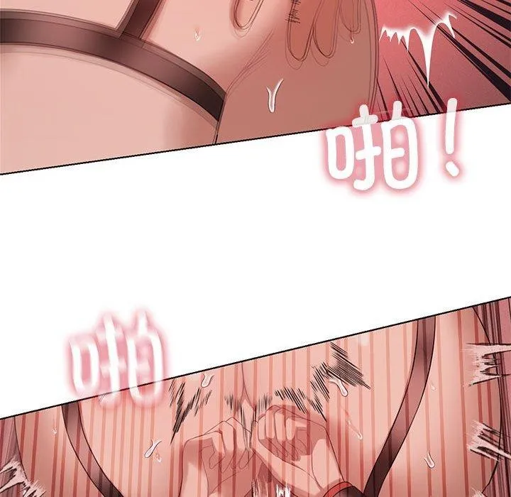 我靠升级逆袭成为大师 第42話 第107页