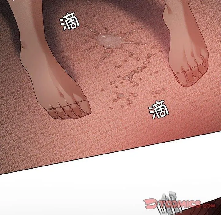 我靠升级逆袭成为大师 第42話 第80页