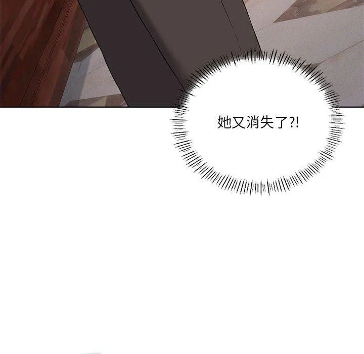 我靠升级逆袭成为大师 第42話 第147页