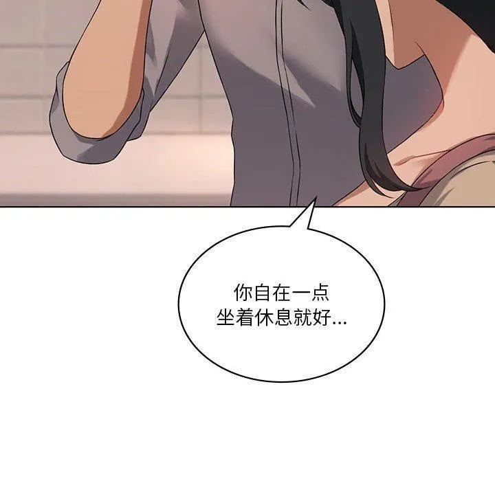 我靠升级逆袭成为大师 第43話 第90页