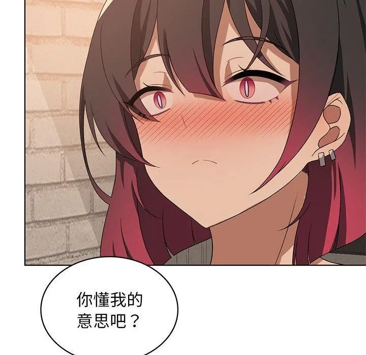 我靠升级逆袭成为大师 第43話 第12页