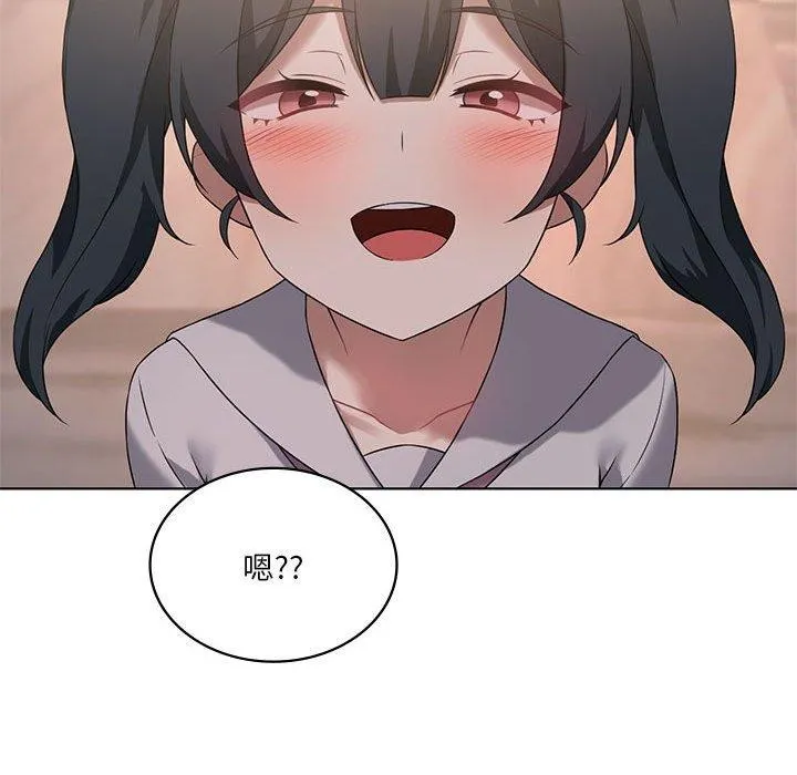 我靠升级逆袭成为大师 第43話 第109页