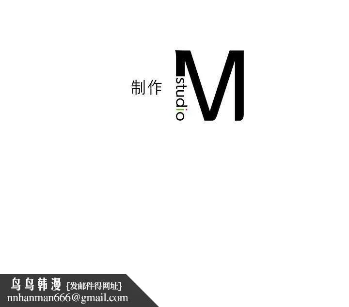 我靠升级逆袭成为大师 第43話 第127页