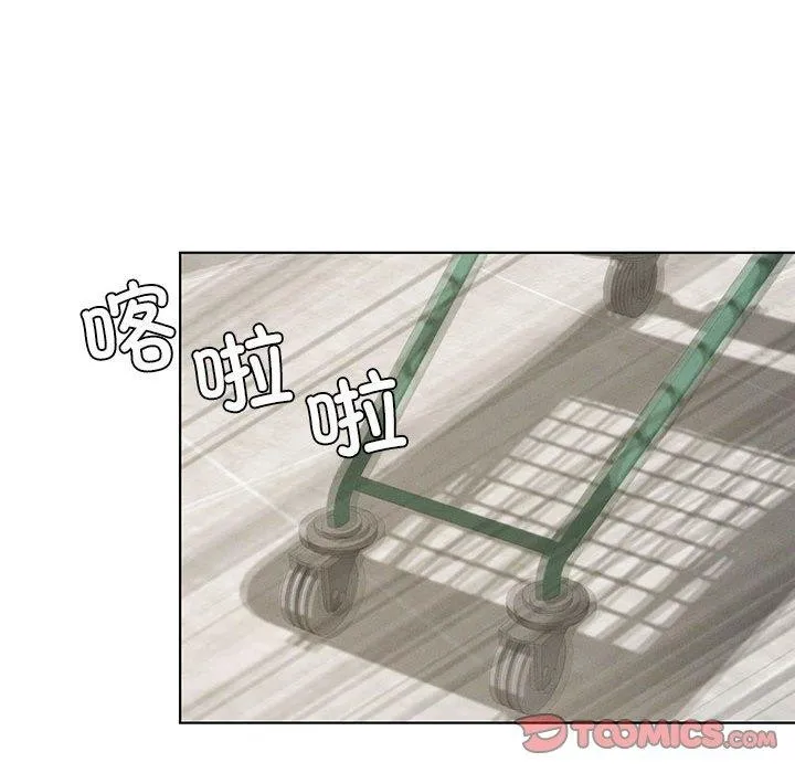 我靠升级逆袭成为大师 第43話 第21页